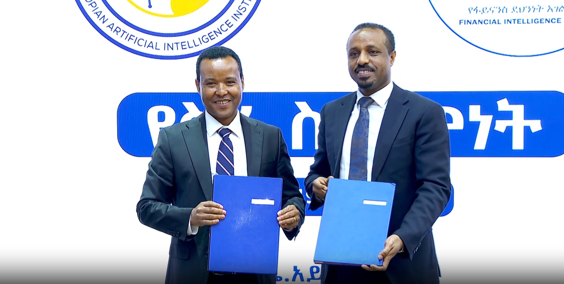 Ethiopia to Deploy AI System to Fight Money Laundering and Terrorism Financing